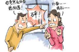 安多市婚外情调查：什么事是夫妻住所选定权